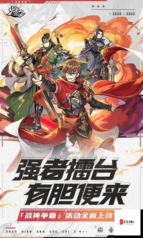 少年三国志2金色战法哪个好，资源管理、高效利用与避免浪费