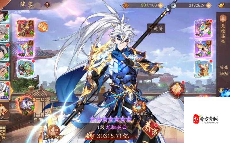 少年三国志2赵云皮肤全攻略，解锁你的专属荣耀