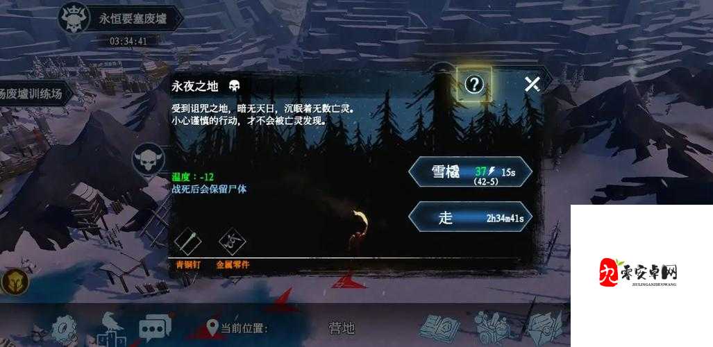 冰原守卫者凛风峡谷，深度副本攻略大揭秘