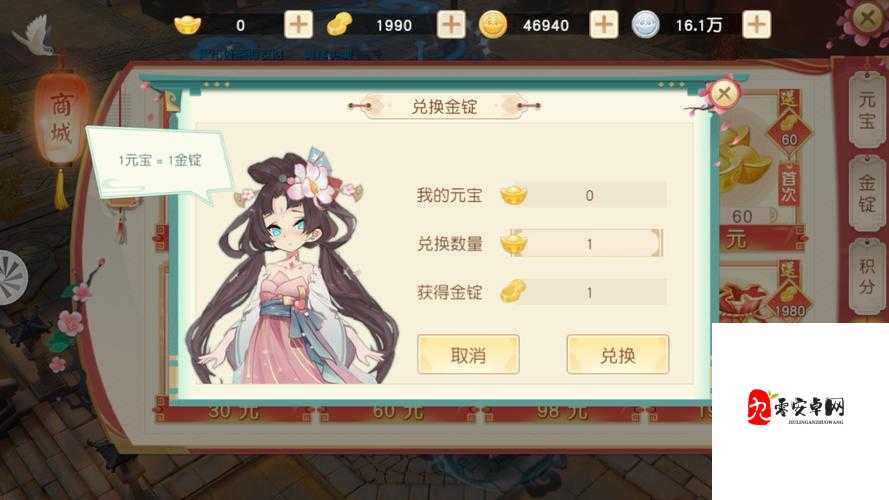 神雕侠侣2手游宝宝攻略，资源管理的艺术