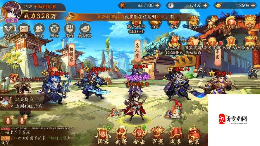 少年三国志2元宝怎么用，资源管理、高效利用与避免浪费