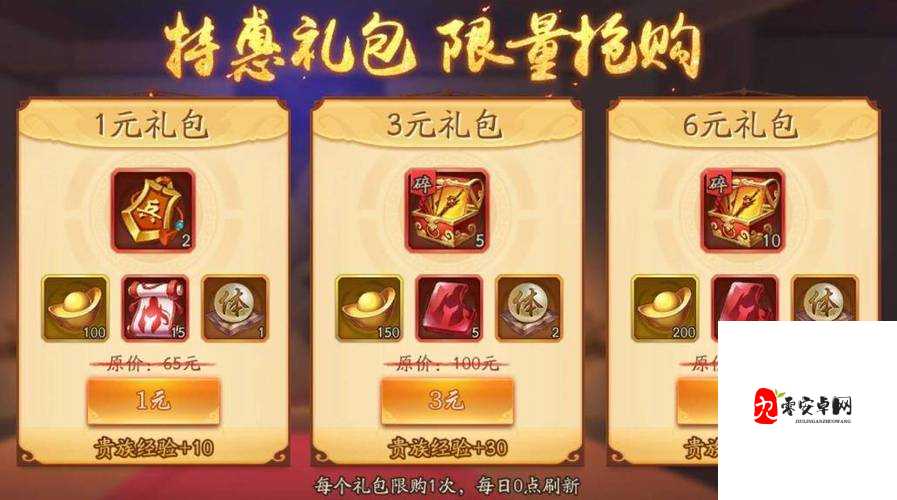 少年三国志2，解锁勇气值，七日挑战全攻略