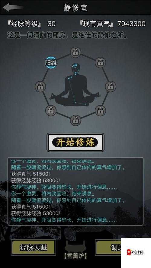 放置江湖第五章详细最全隐藏任务攻略与价值最大化