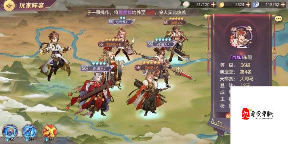 三国志幻想大陆，揭秘华佗阵容的无敌之道