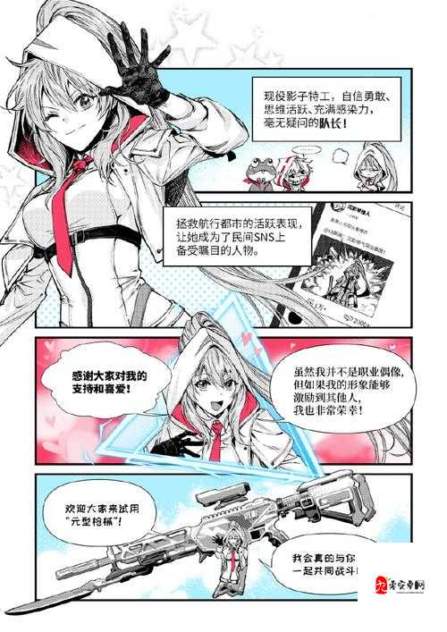 荒野行动，精准开枪，制霸战场的秘诀