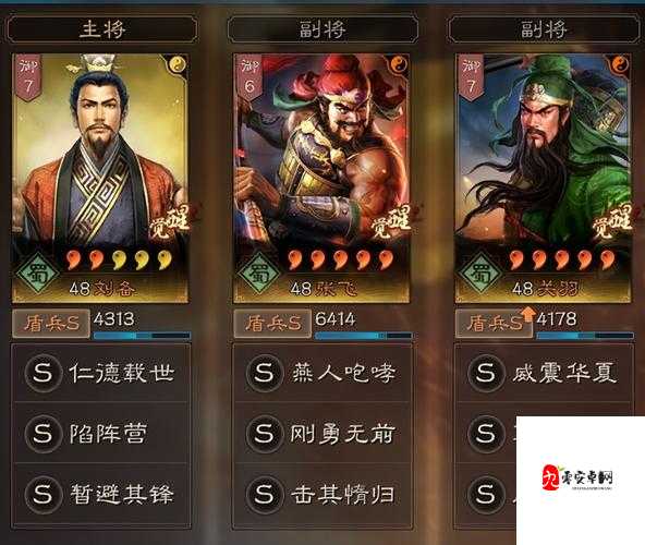 三国志战略版，揭秘那些最厉害的战法