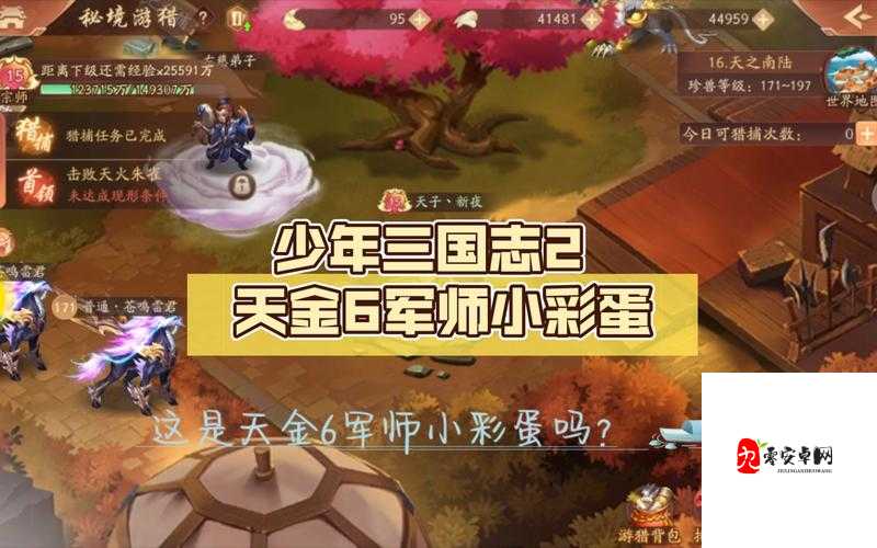 少年三国志2零鲁肃篇怎么打，资源管理、技巧与最大化价值