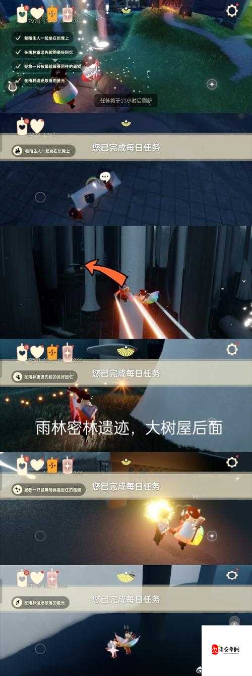 光遇长椅魔法，解锁社交新体验