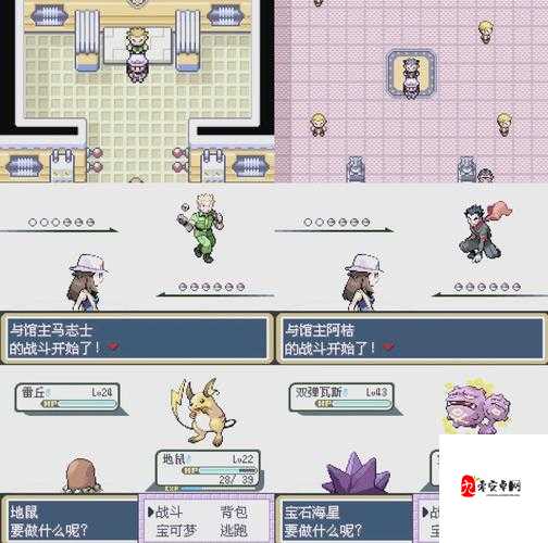 探索口袋妖怪火红一之岛的奇幻之旅