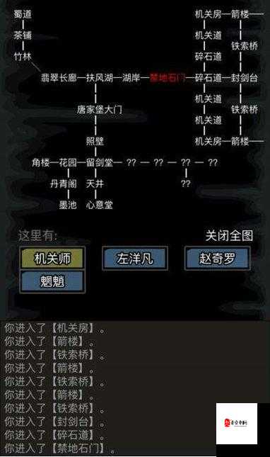 放置江湖，揭秘左右互搏开启的绝世秘籍