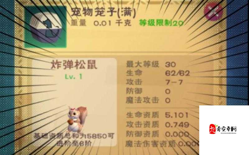 创造与魔法刷松鼠教程，资源管理的高效艺术