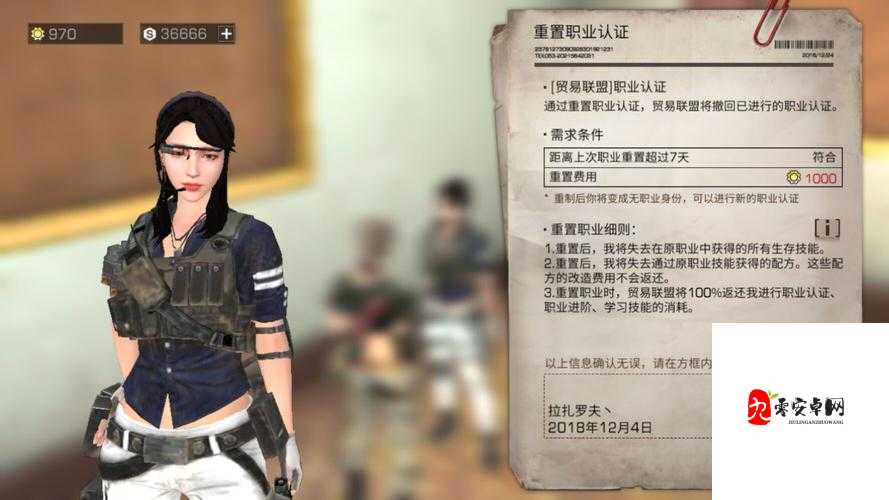 明日之后平民玩家选什么战斗职业好，资源管理视角下的深度解析