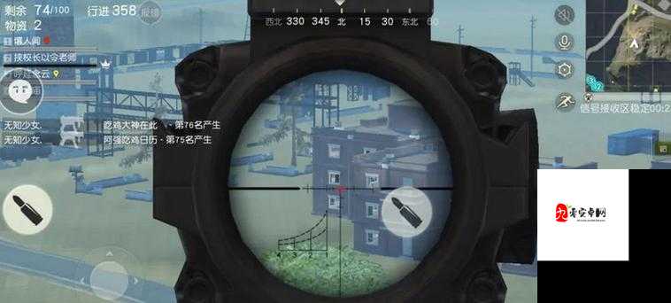 荒野行动红点和四倍怎么切换，资源管理、技巧与最大化价值