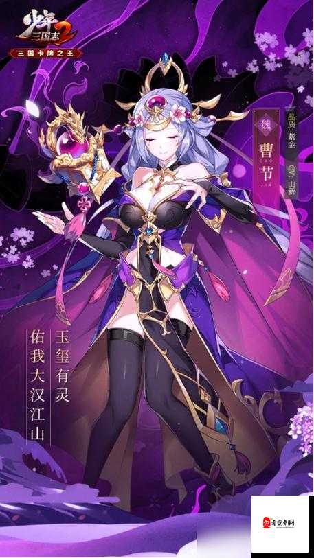 少年三国志2群雄金将风云录