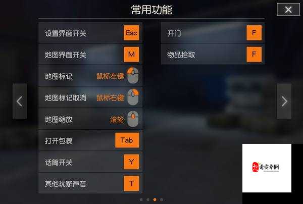 荒野行动，解锁高手之路的操作秘籍