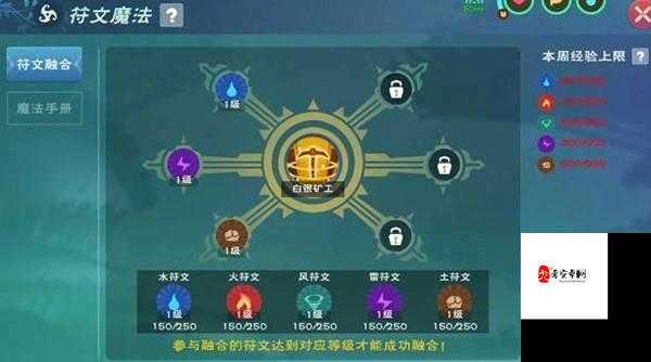 创造与魔法手游攻略，资源管理的艺术