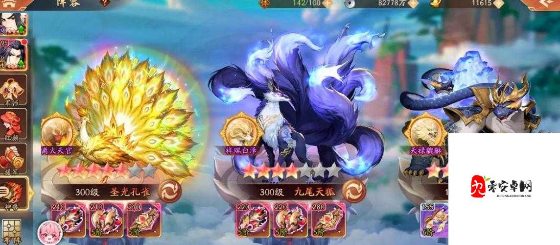 少年三国志2魏国化身符选择指南，揭秘最强搭配