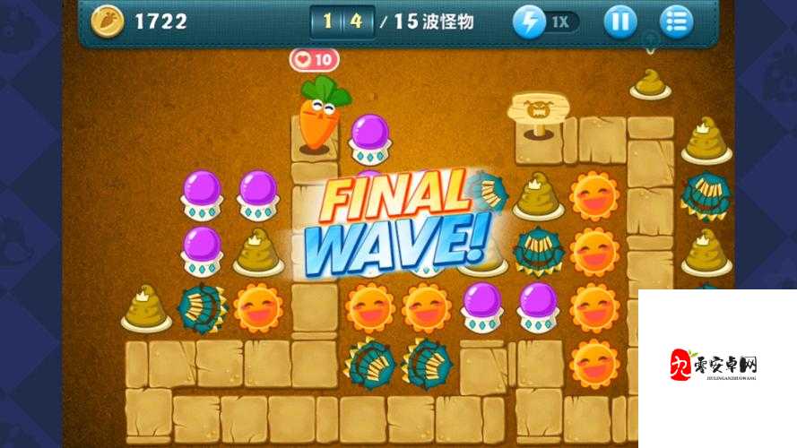 保卫萝卜1冒险完整攻略图解，资源管理的艺术