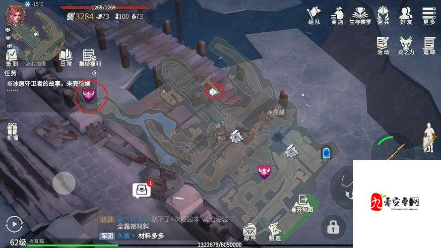 冰原守卫者寒霜之怒解锁全攻略