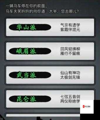 放置江湖攻略门派推荐，资源管理的智慧之道