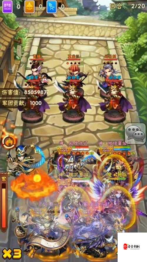 少年三国志2蜀国神兵搭配，解锁战场上的制胜秘籍