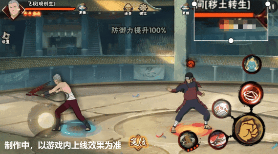 火影忍者手游飞段如何用，资源管理、技巧与最大化价值