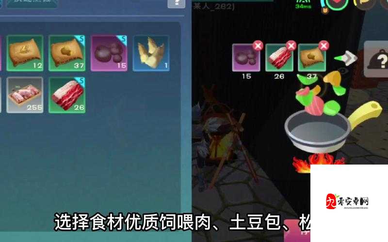 创造与魔法弹涂鱼饲料包怎么制作，资源管理的艺术