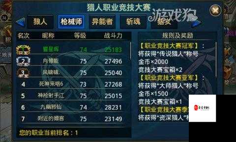 时空猎人樱花之恋激活卡激活全攻略