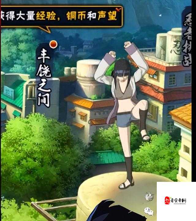 火影忍者手游疾风传，揭秘雏田的获取之道