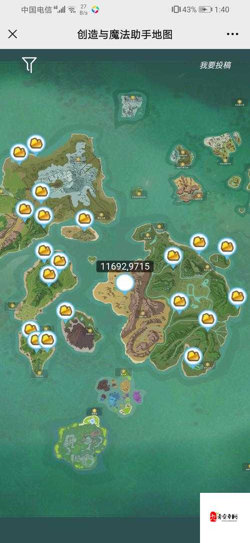 创造与魔法煤在哪，资源管理、高效利用与避免浪费