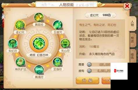 黑暗之潮契约法师，技能搭配与策略运用全揭秘