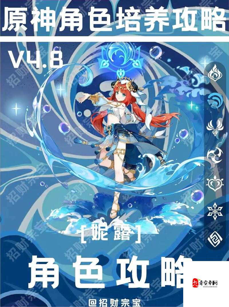 原神角色养成攻略，这些角色值得你倾尽全力培养！