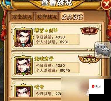 少年三国志2魏国兵符怎么带，资源管理、高效利用与最大化价值