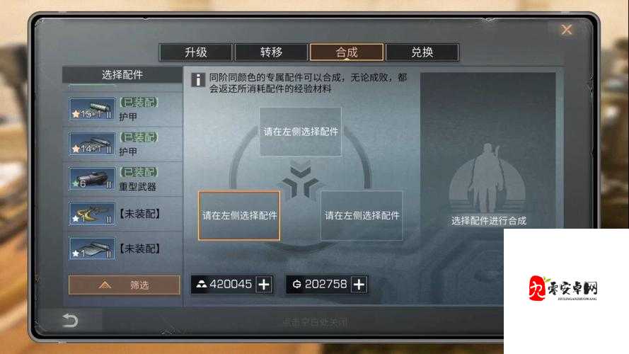 明日之后中皮革怎么获得，资源管理、高效利用与避免浪费