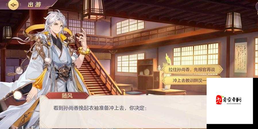 三国志幻想大陆孙尚香后期阵容的深度解析