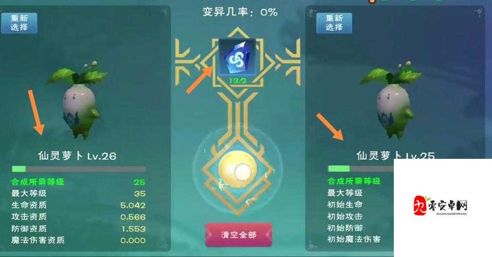 探索创造与魔法，揭秘元素精华的获取之道