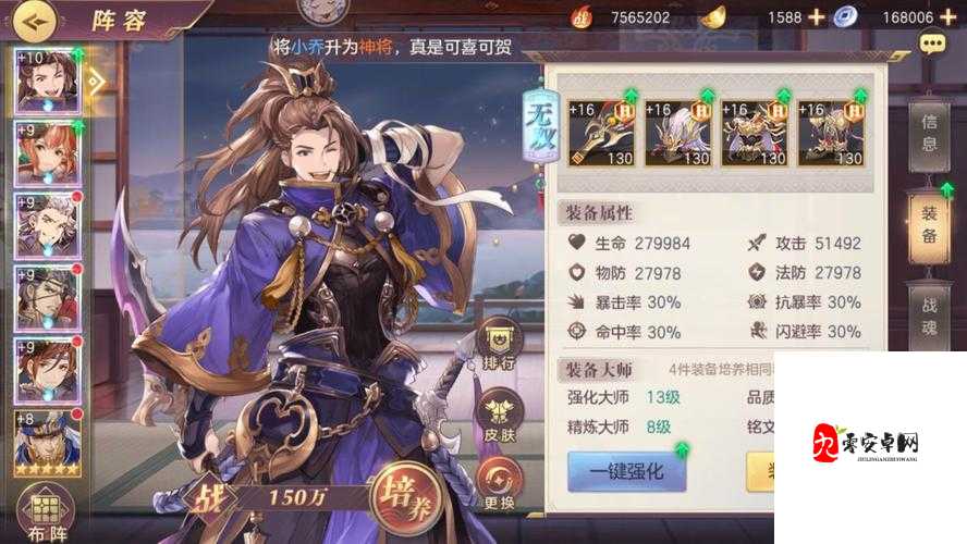 三国志幻想大陆兵玉怎么弄划算，资源管理攻略