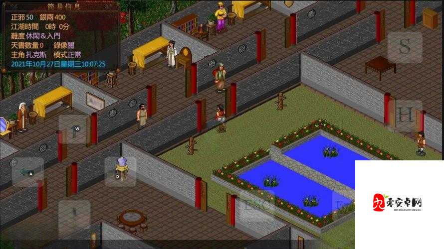 金庸群侠传，揭秘左右手互搏的获取秘籍