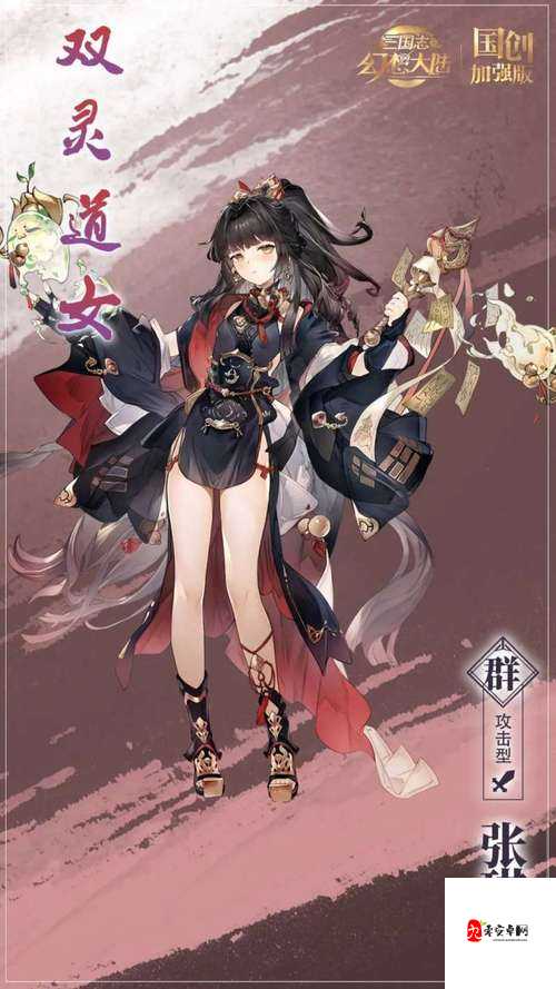 三国志幻想大陆，平民玩家的阵容搭配秘籍