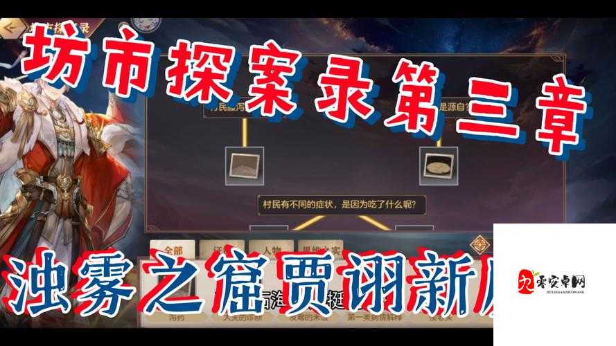 三国志幻想大陆贾诩怎么样，资源管理、技巧、避免浪费与最大化价值