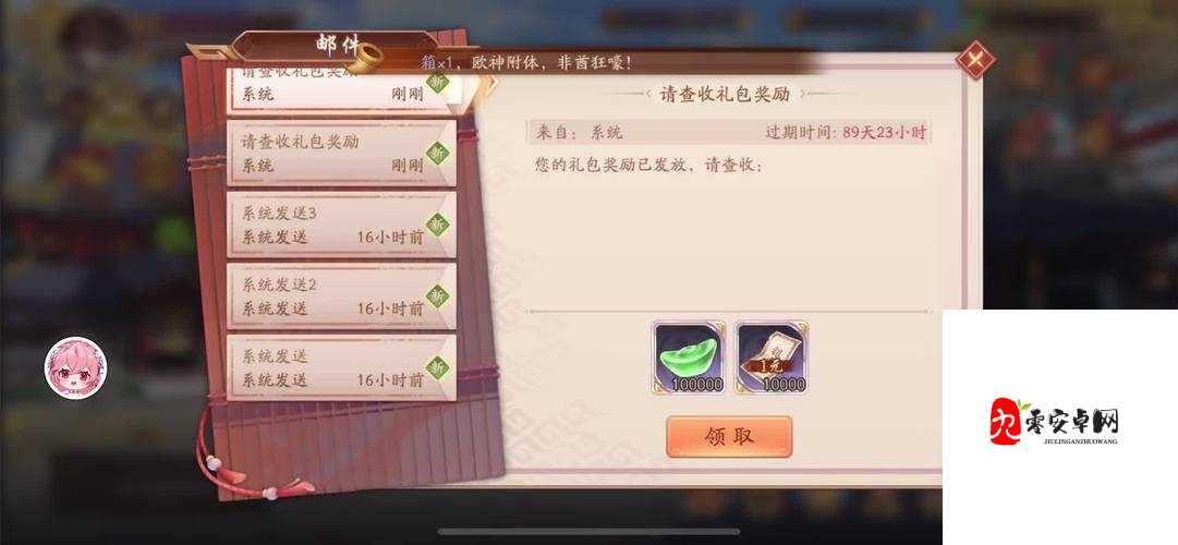 少年三国志2超详细攻略，资源管理的艺术
