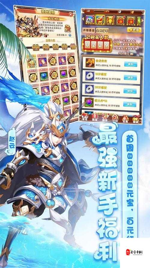 少年三国志2心愿商城探秘，解锁英雄梦想的钥匙