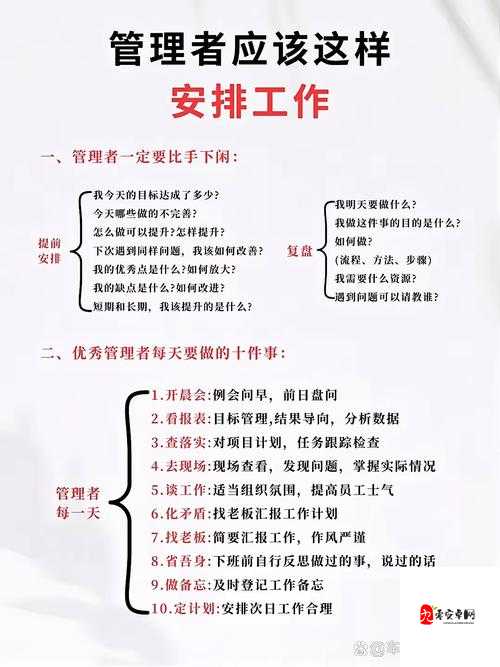 全民奇迹攻略大全，解锁资源管理的高效秘籍