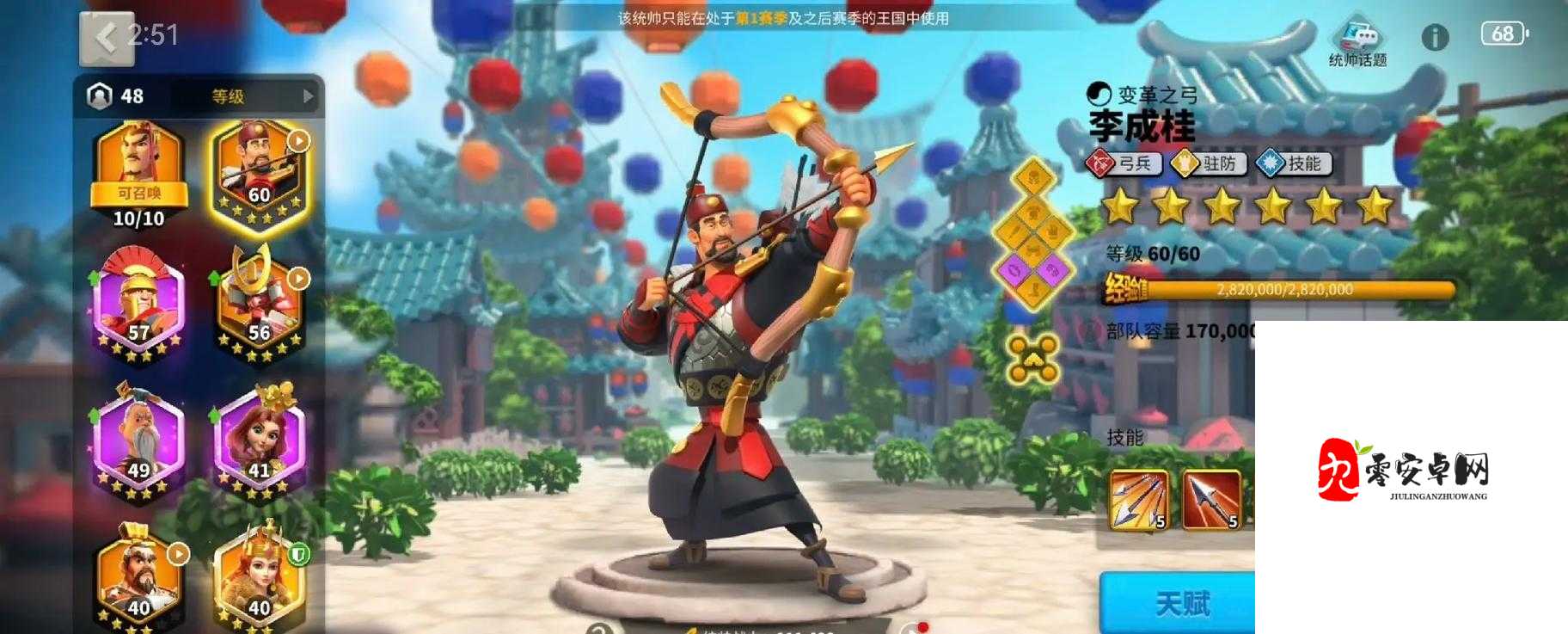 万国觉醒，弓兵体系的奥秘与实战艺术