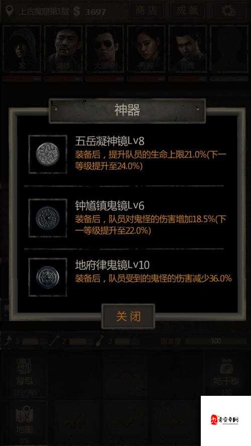 长生劫图4刘安，挑战与攻略的碰撞