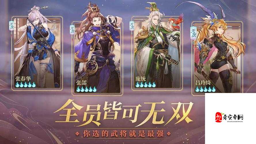 三国志幻想大陆太史慈单核阵容搭配策略