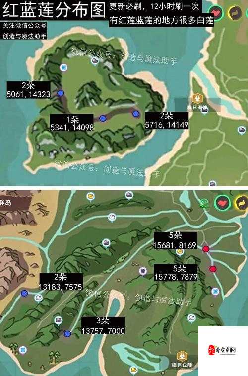 创造与魔法冰魄的获取、管理与价值最大化