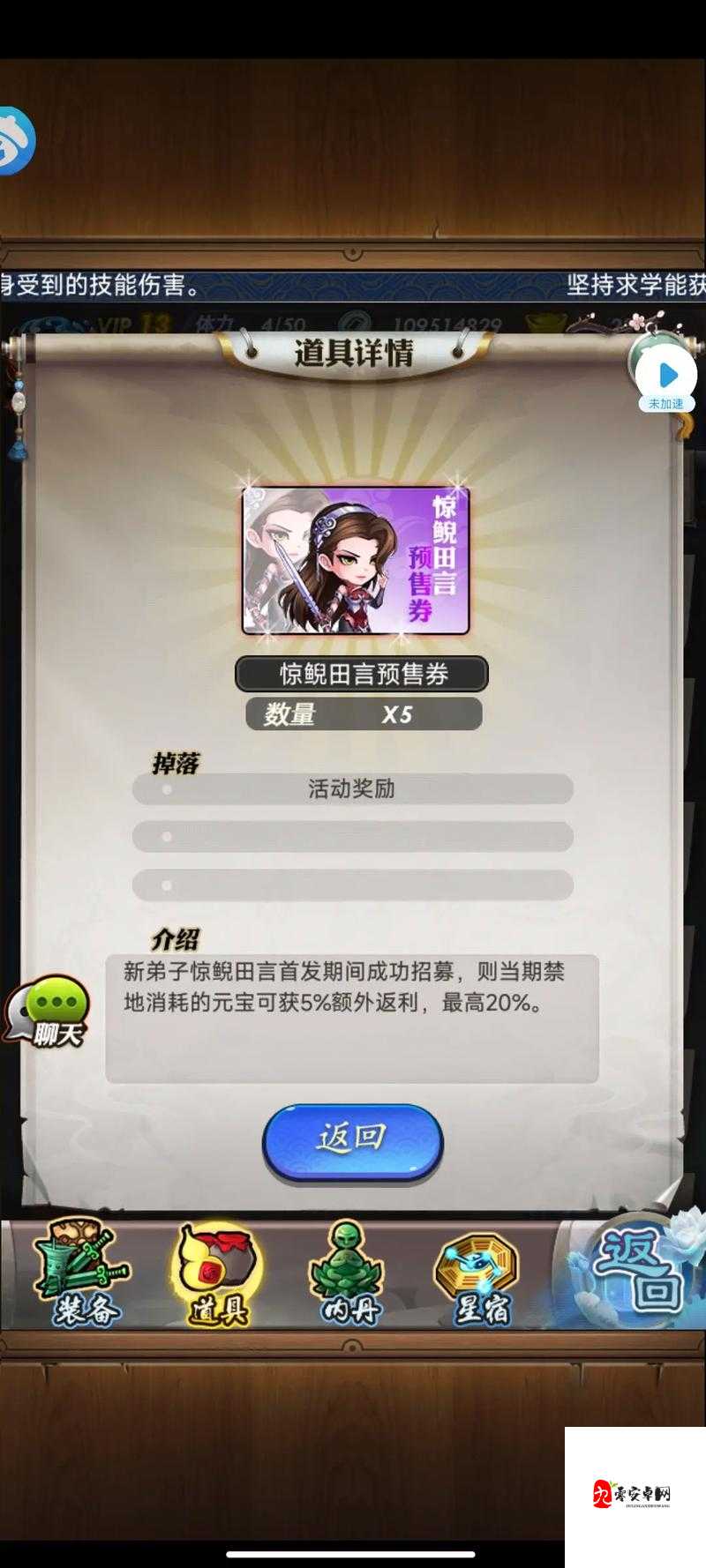 秦时明月手游热门职业优缺利弊解析