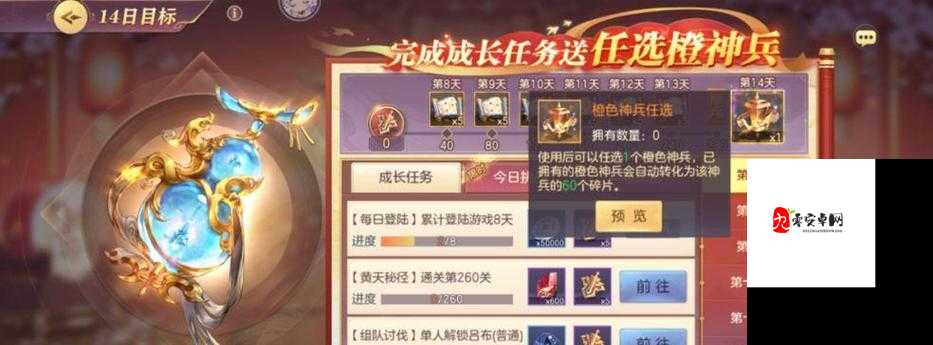 三国志幻想大陆，每日物资购买攻略，助你战力飙升