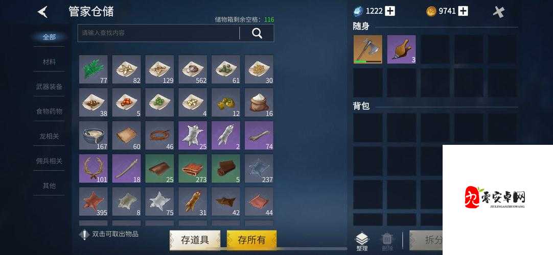 冰原守卫者，揭秘有毒食物的获取之道